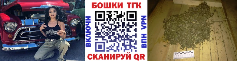 Магазин наркотиков Константиновск МАРИХУАНА  Меф мяу мяу 