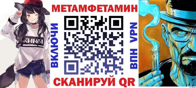 Amphetamine Розовый  Константиновск 