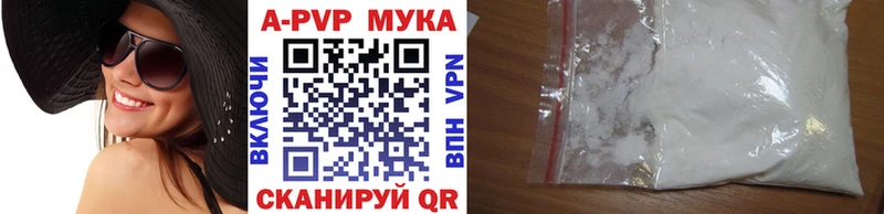 shop клад  blacksprut рабочий сайт  Константиновск  Alfa_PVP кристаллы 