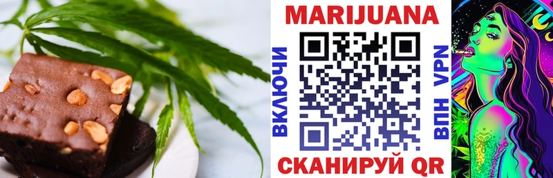 МЕГА как войти  Константиновск  Canna-Cookies марихуана 