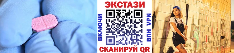 как найти закладки  Константиновск  Экстази MDMA 
