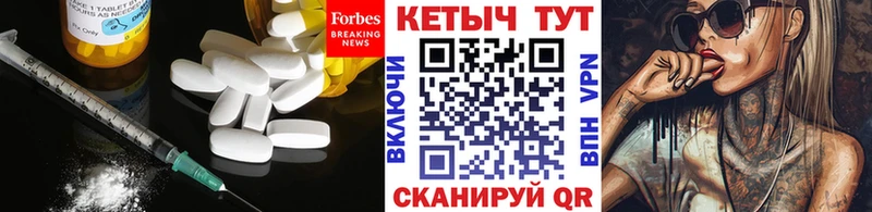 Кетамин ketamine  что такое   Константиновск 