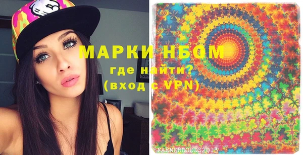 меф Алексин