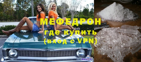 меф Алексин