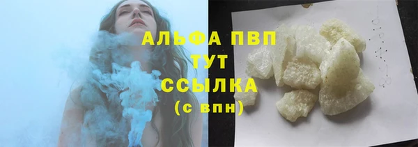 меф Алексин