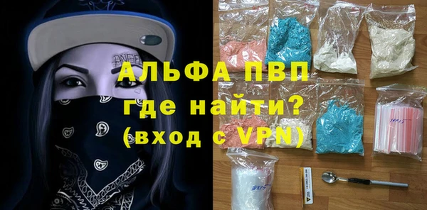 меф Алексин