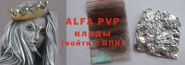 меф Алексин