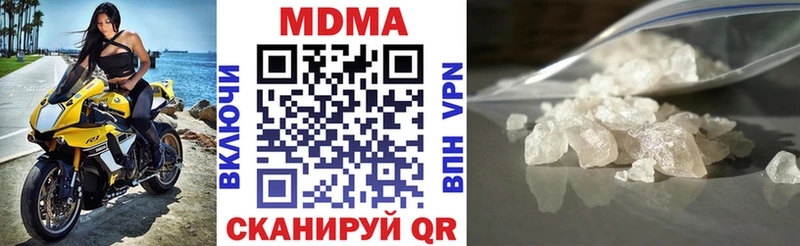 МДМА VHQ  цена наркотик  Константиновск 