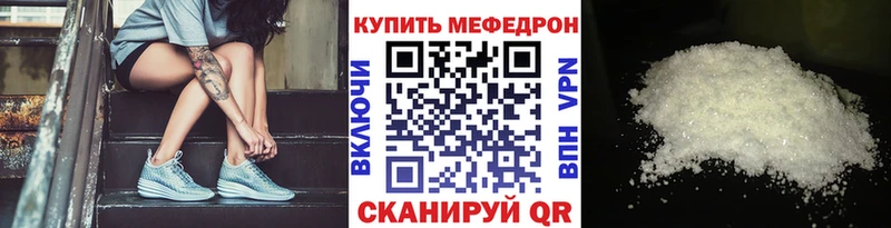 Меф 4 MMC гидра Константиновск