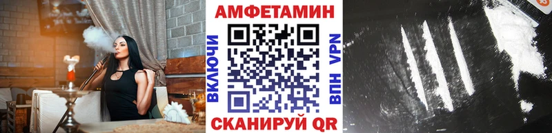 Первитин Methamphetamine  Константиновск 