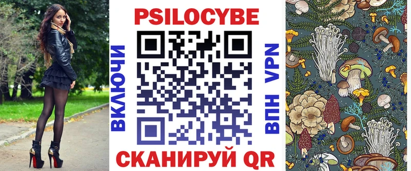 Галлюциногенные грибы Magic Shrooms  Константиновск 